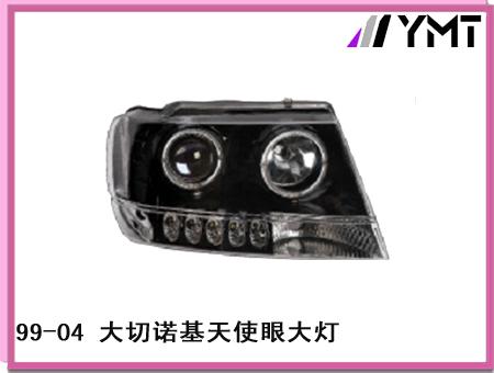 99 04北京jeep吉普大切诺基改装天使眼大灯 驿马通贸易有高清图片